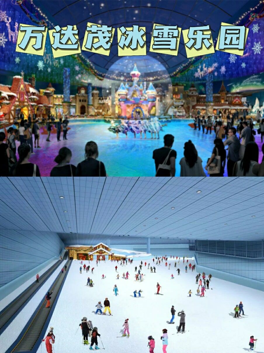 兰州万达茂的四大主题乐园太让人期待了