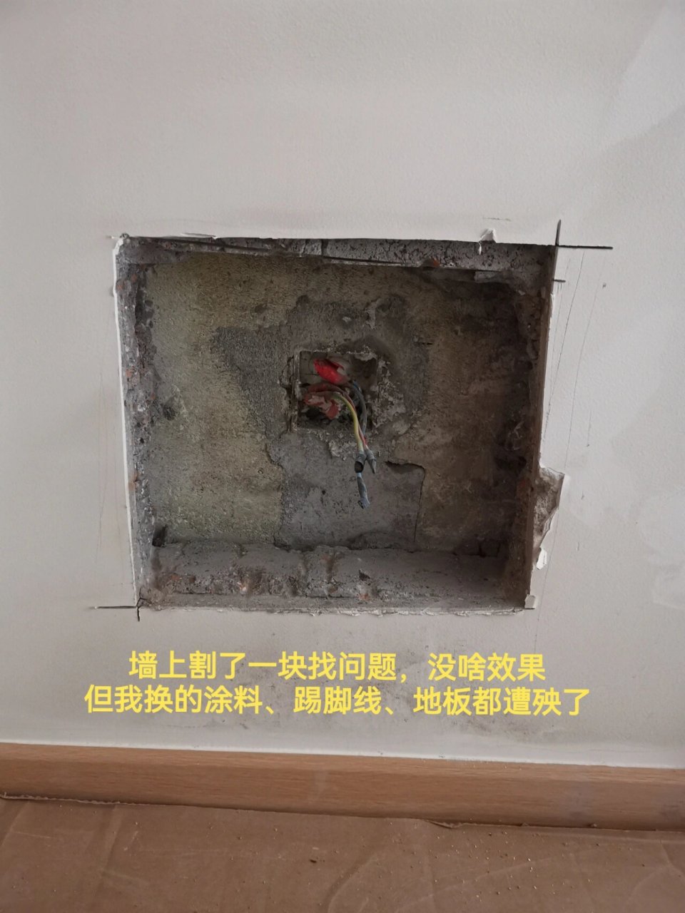 装修日记|公共烟道破裂漏烟串味 原以为更新的新一次装修日记是收尾