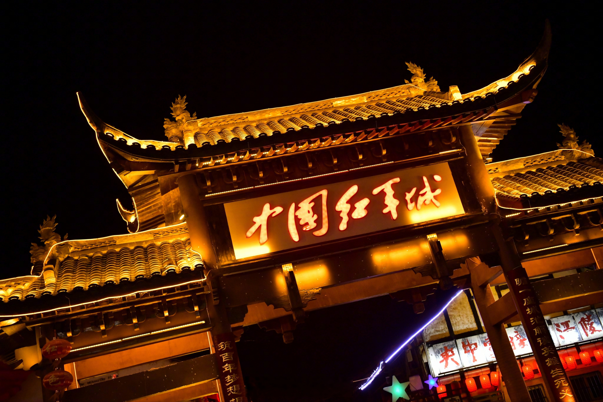 旺苍红军城夜景图片图片