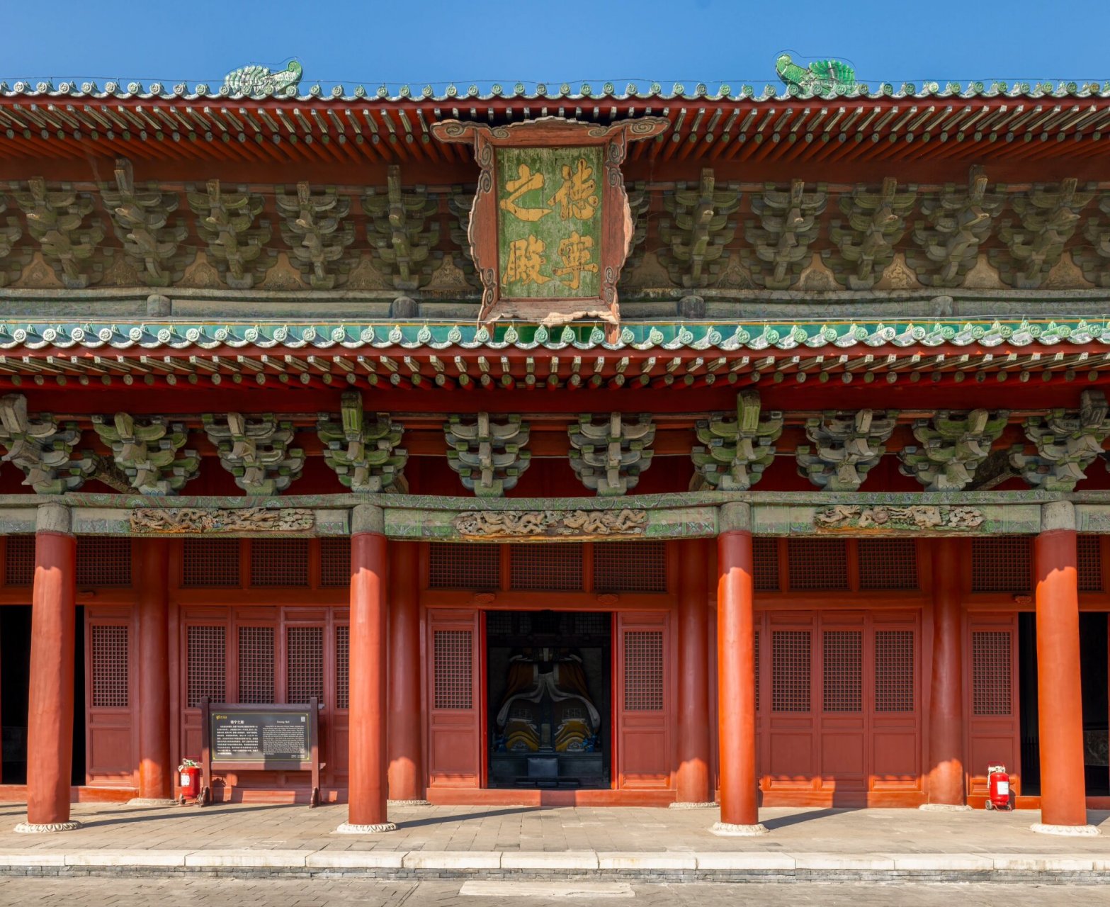 曲阳北岳庙|现存最大的元代木构建筑 河北省保定市的南边的曲阳县