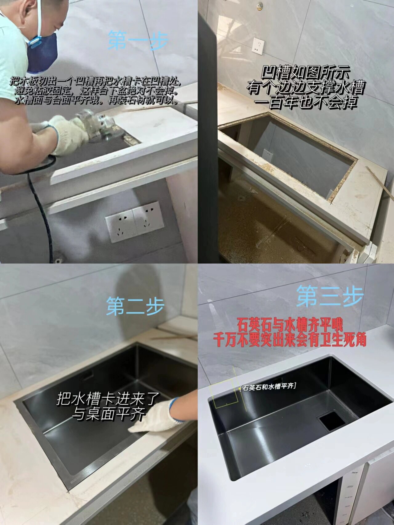 台下盆,防止脱落的5种固定方法
