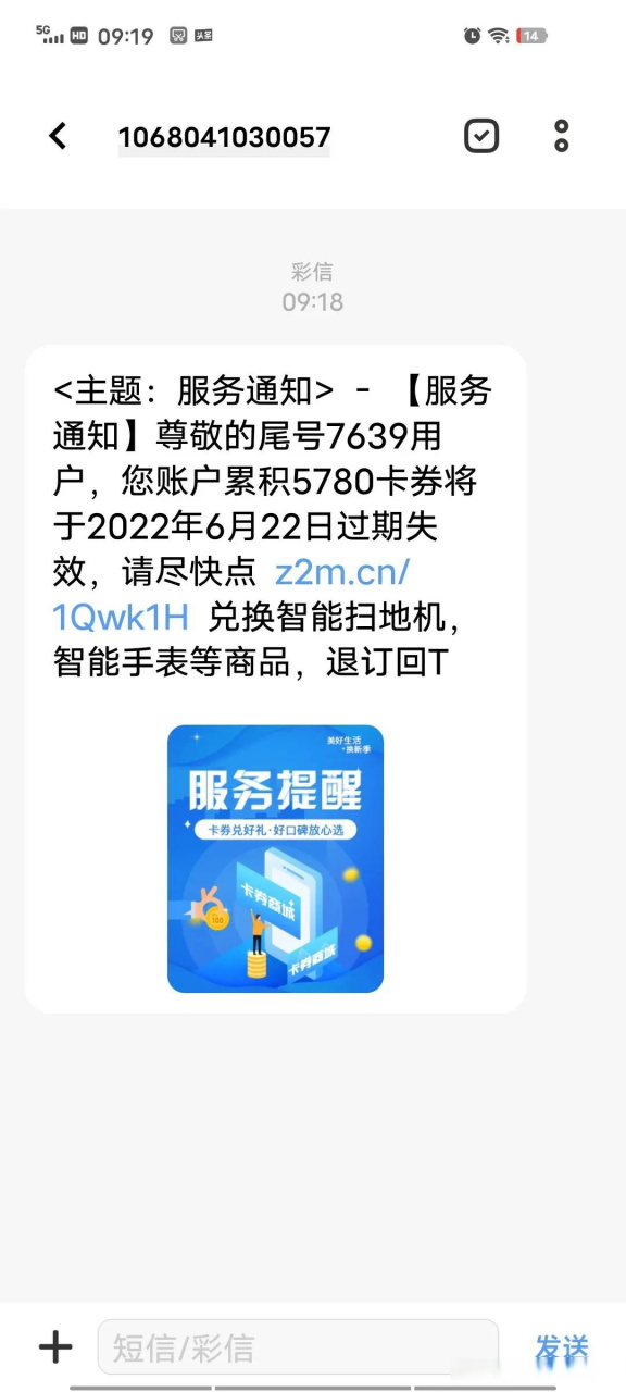 如何用网站发短信信息给别人 如何用网站发短信信息给别人