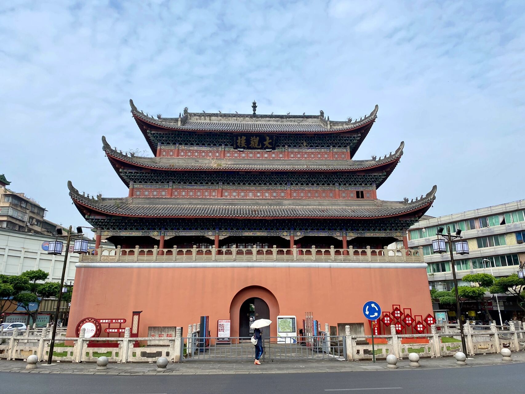 宜宾大观楼  宜宾大观楼原名"谯楼",地处四川省宜宾市中心的西街口,建