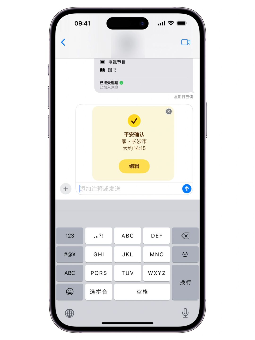 短信显示发送中是没有发送成功吗怎么回事啊的简单介绍 短信显示发送中是没有发送成功吗怎么回事啊的简单介绍