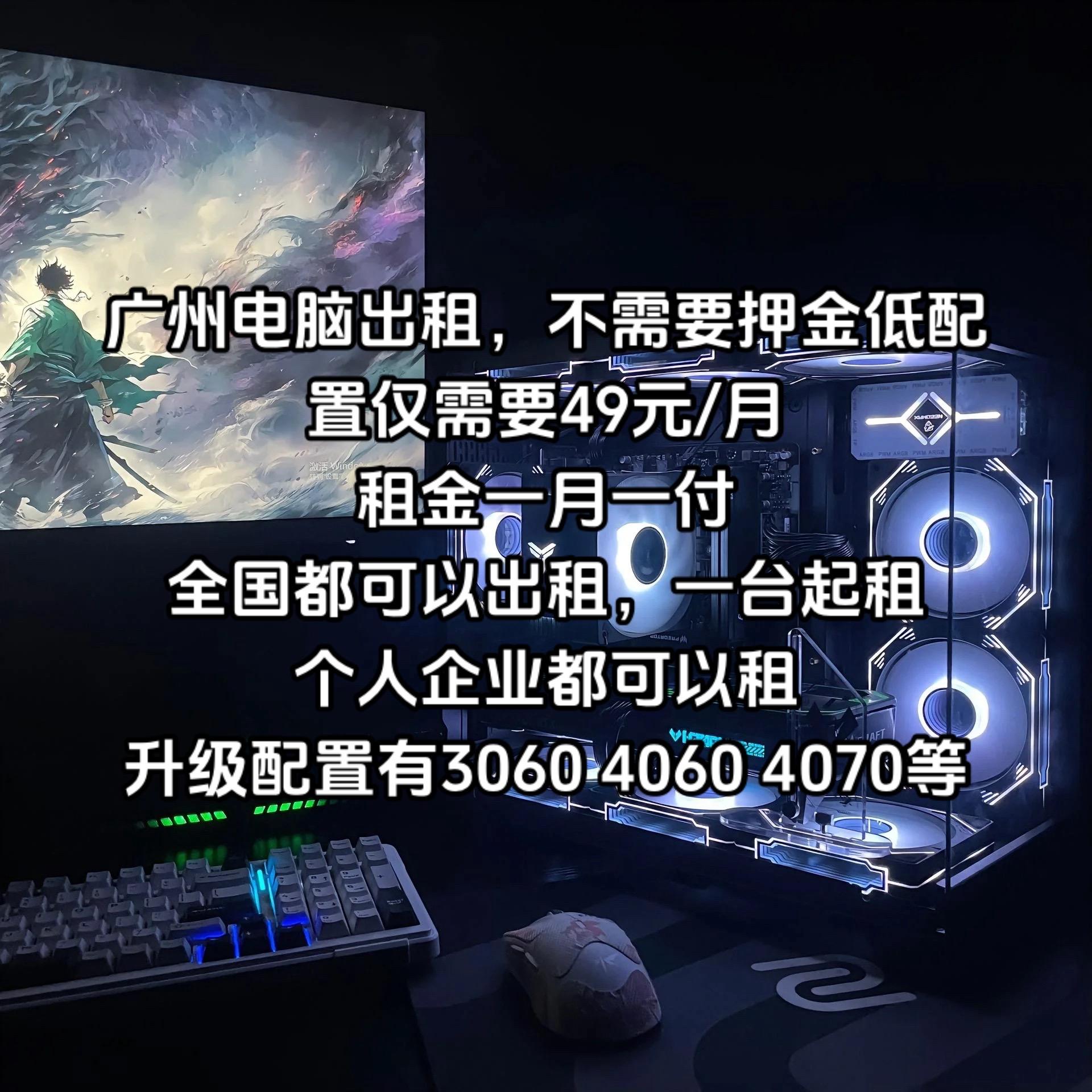 哪里可以租显卡  第1张
