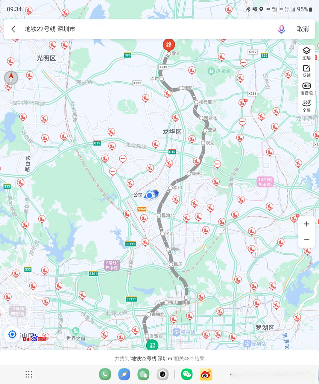 深圳地铁五期15号线,22号线的具体站点已经能在百度地图显示了.