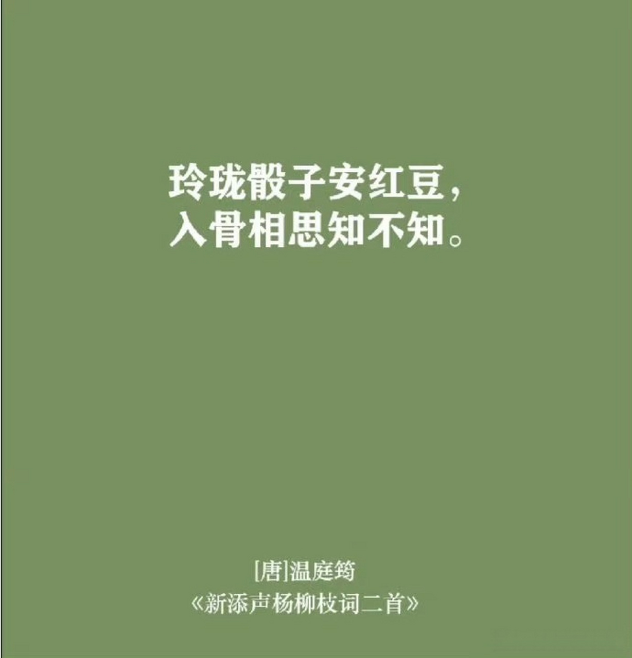 in the past, i held the belief that i would never say "i love