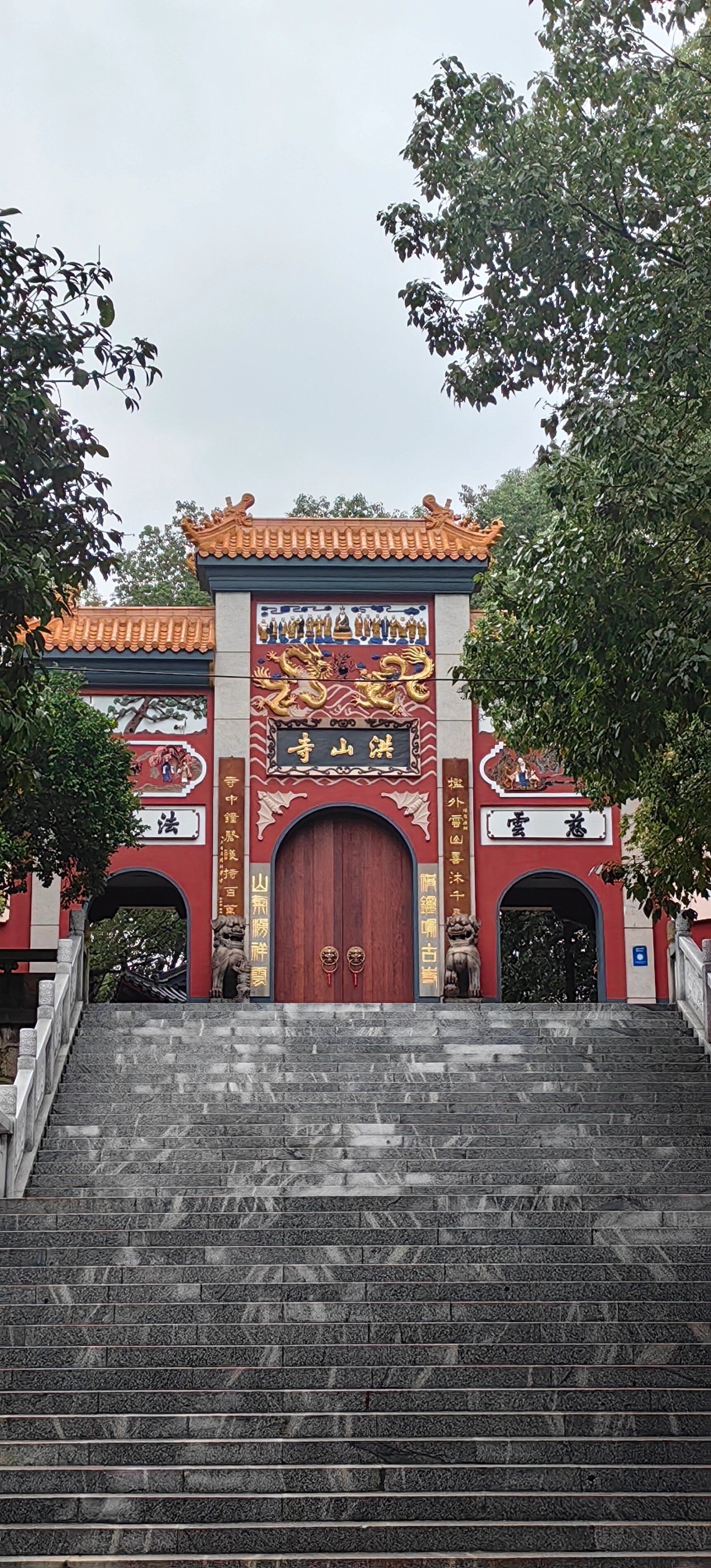 宏山寺图片