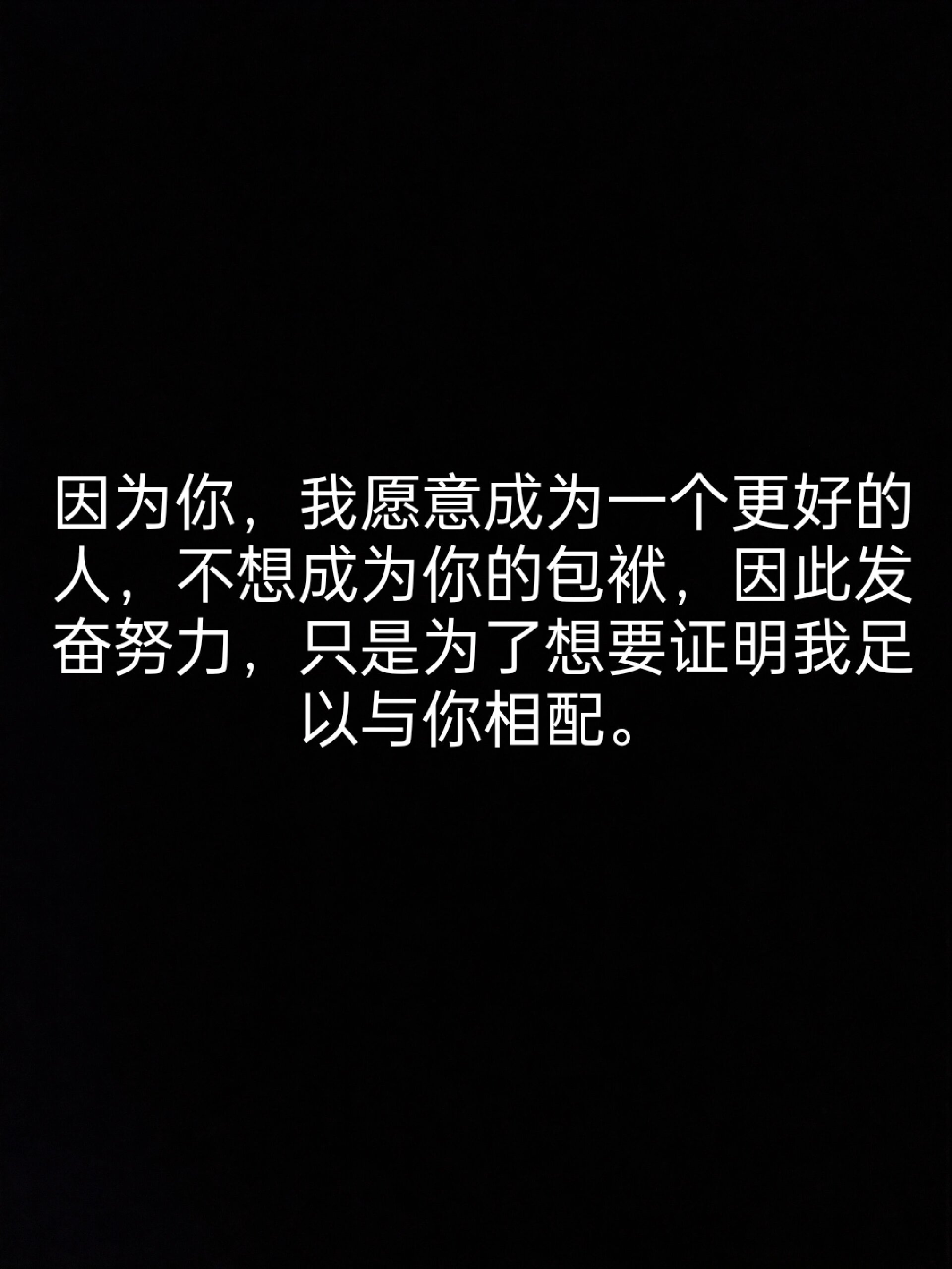 适合情侣发朋友圈文案 艾特你的对象来看