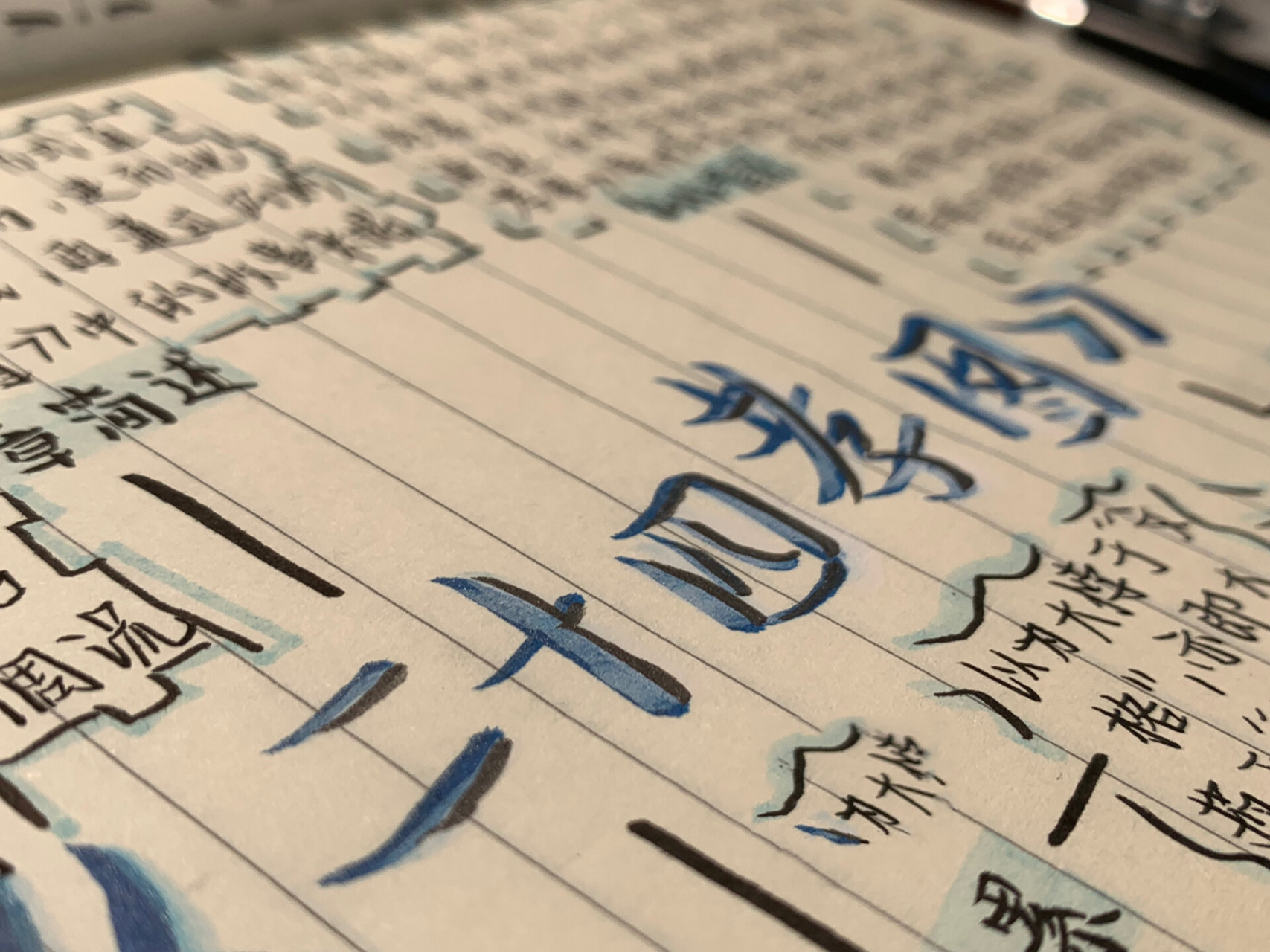《二十四孝图》思维导图 可参考哦,禁止盗图肝了一下午