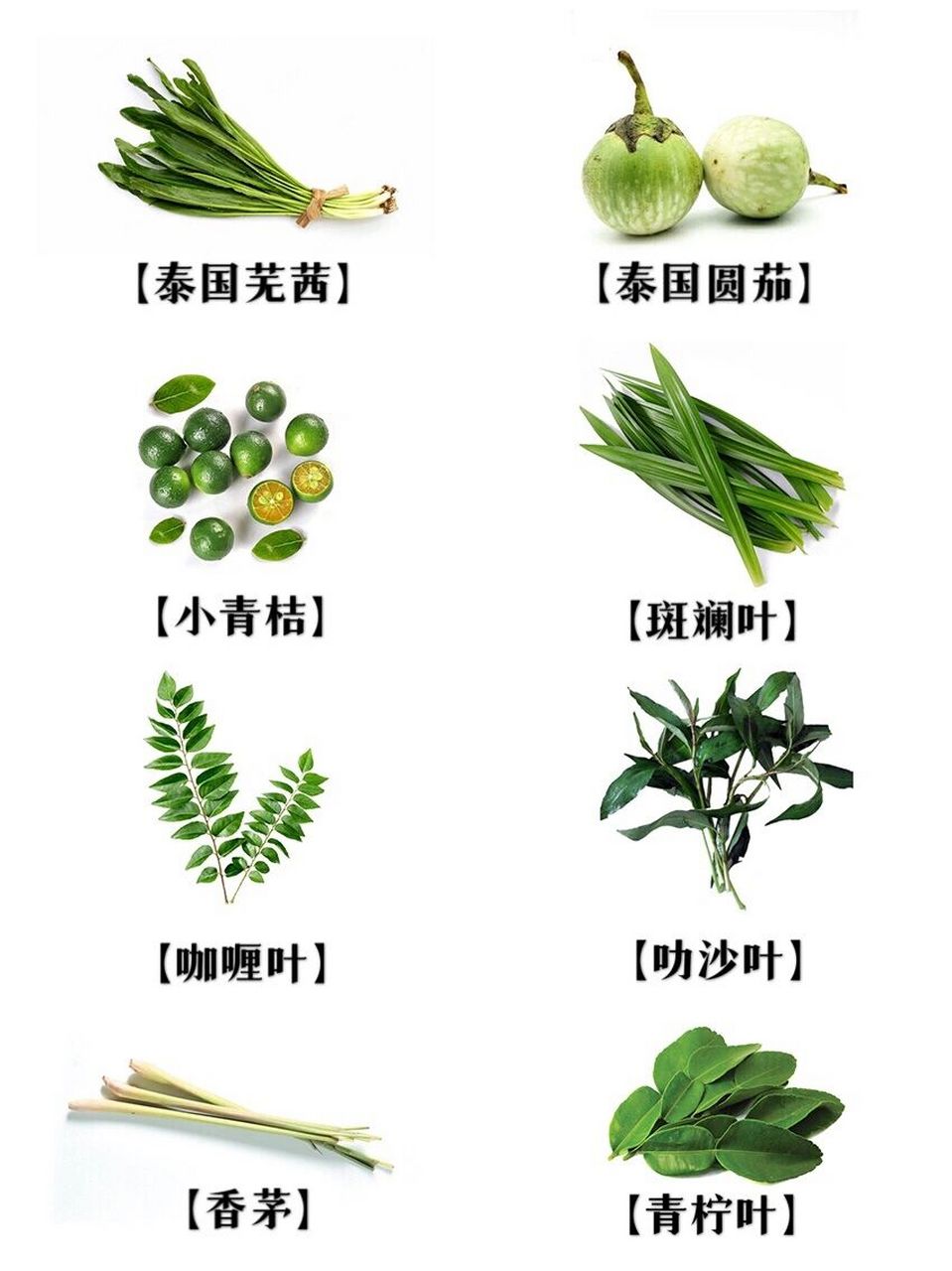 96东南亚菜最常用的灵魂香料95科普73 东南亚菜的灵魂,是各种