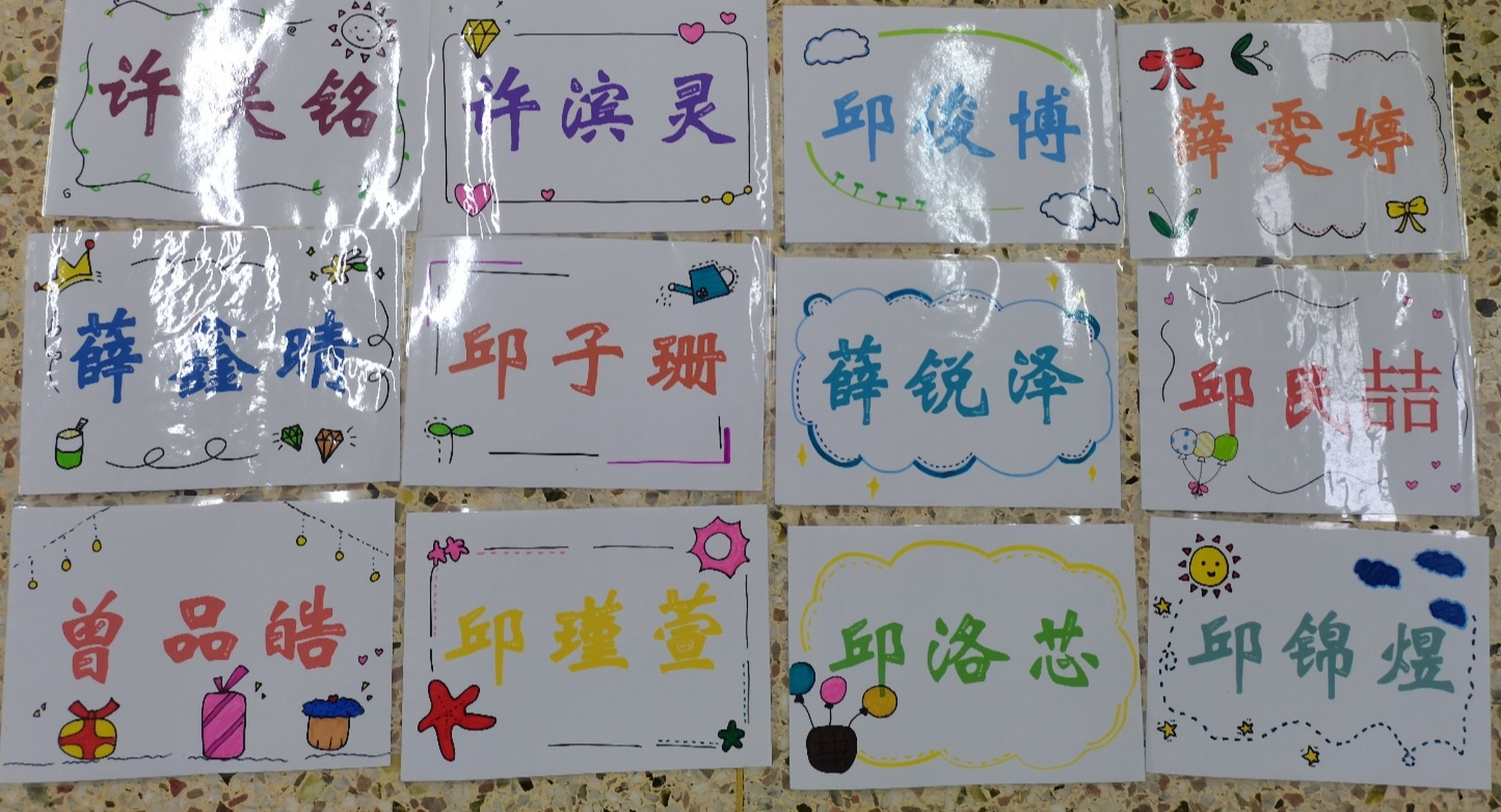 幼兒園大班畢業姓名牌 借圖製作有意義的