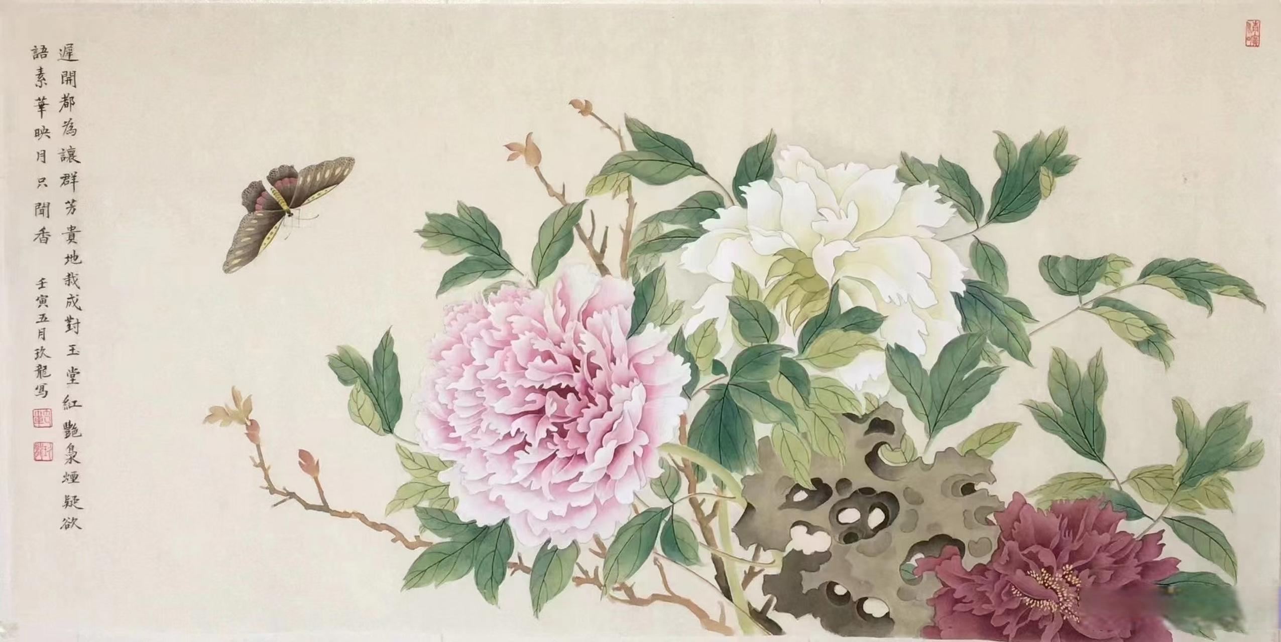 范九龙老师精品工笔花鸟牡丹#艺术##国画
