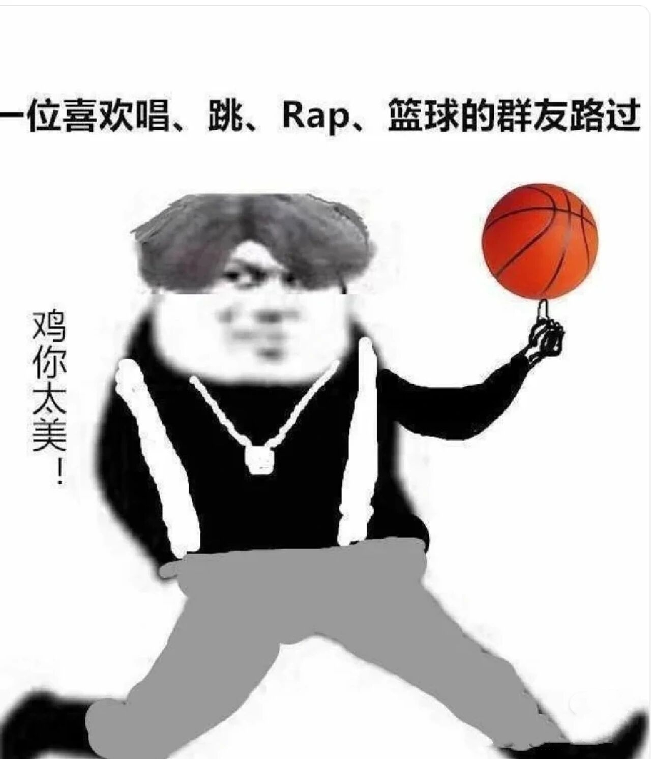 坤坤表情包