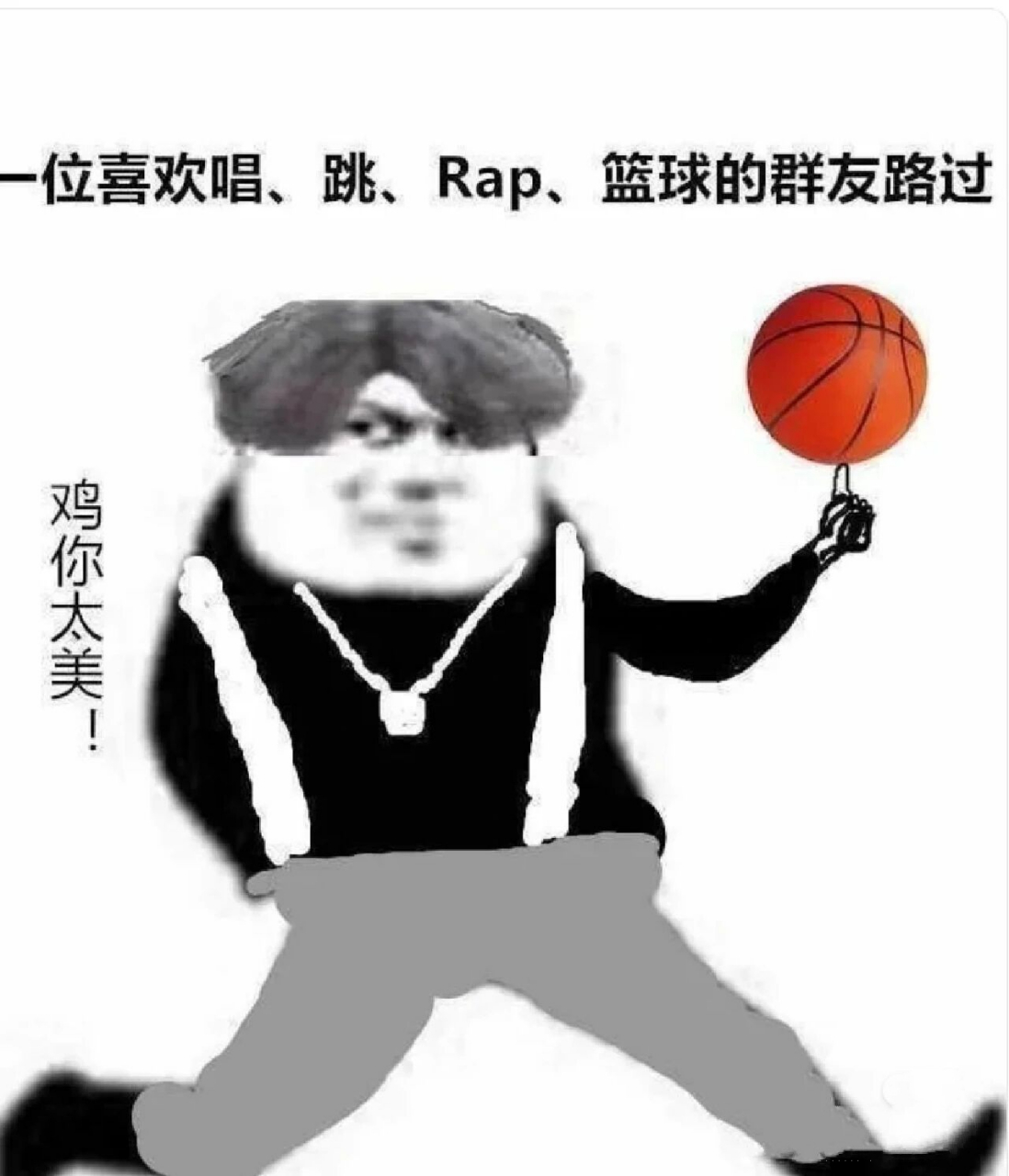 坤坤表情包