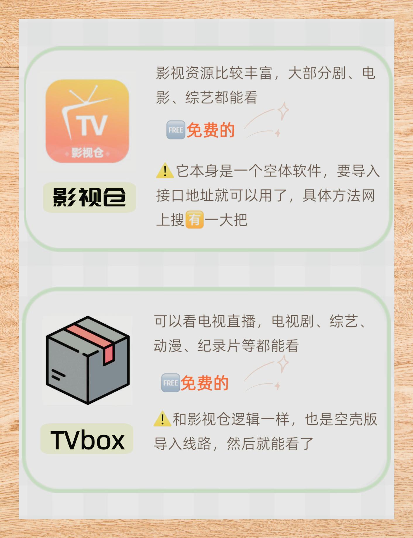 看电影什么软件不用会员=看电影什么软件不用会员的