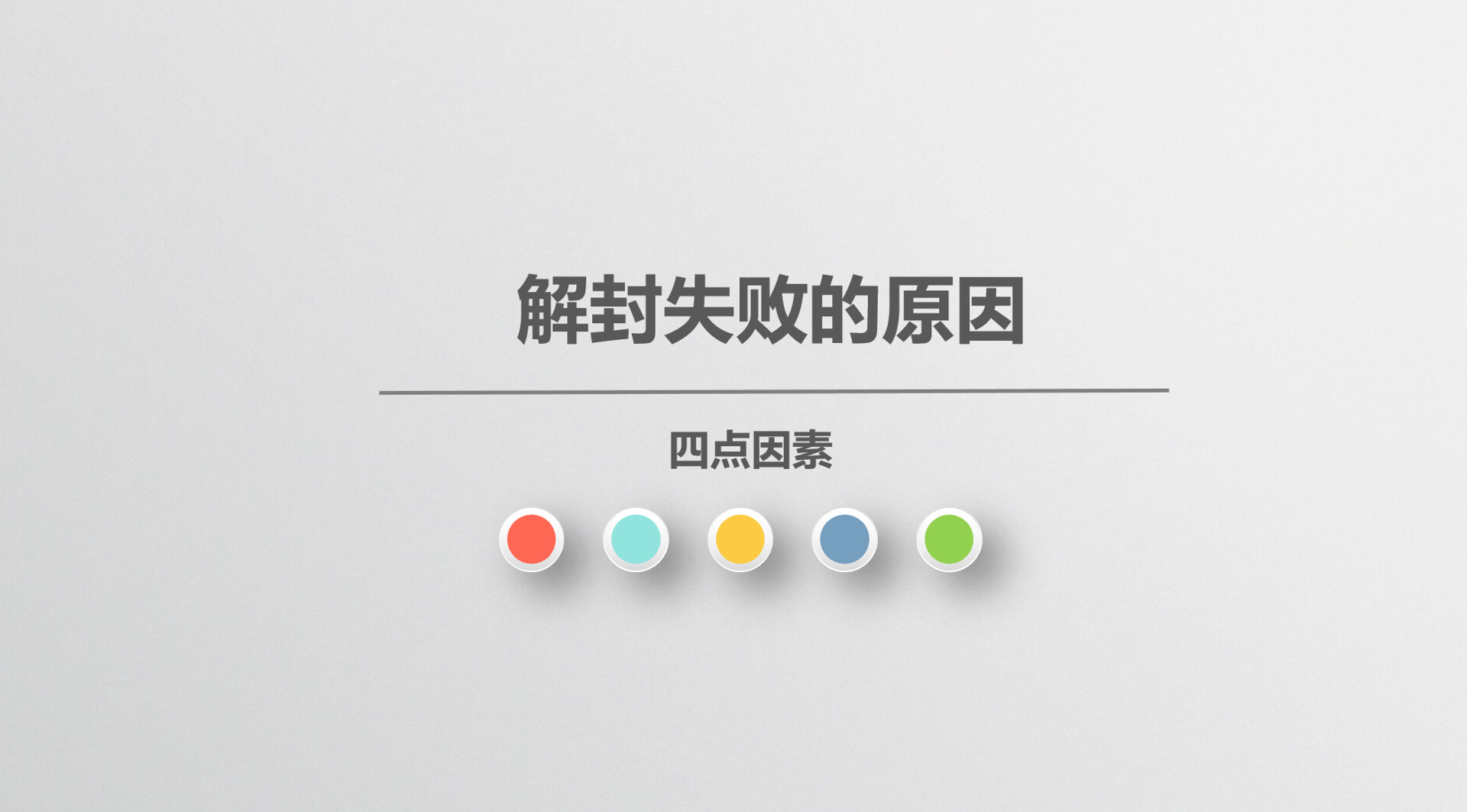 您的账号验证过于频繁要等多久 您的账号验证过于频繁要等多久