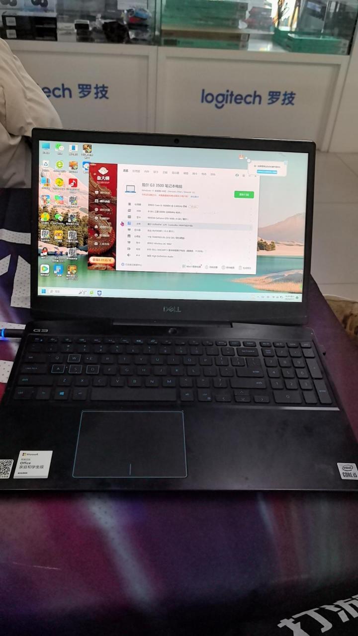 戴尔g3游侠3500 处理器i5-10200h  16g运行内存 512g固态硬盘 1650 4g