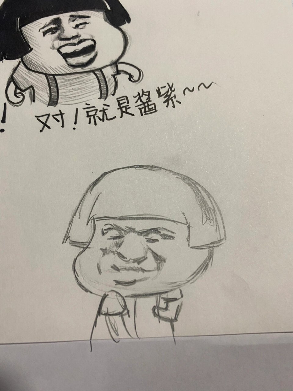 手绘蘑菇头表情包～第二弹96 [偷笑][偷笑][偷笑]