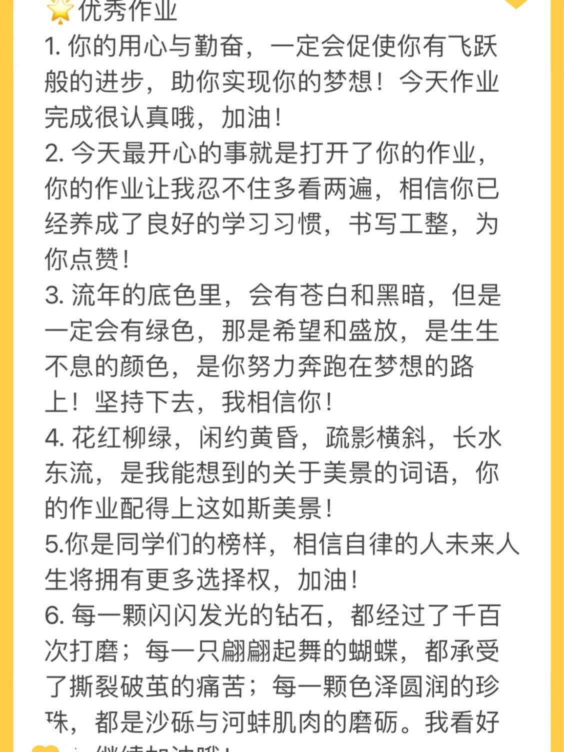 教学资源分享