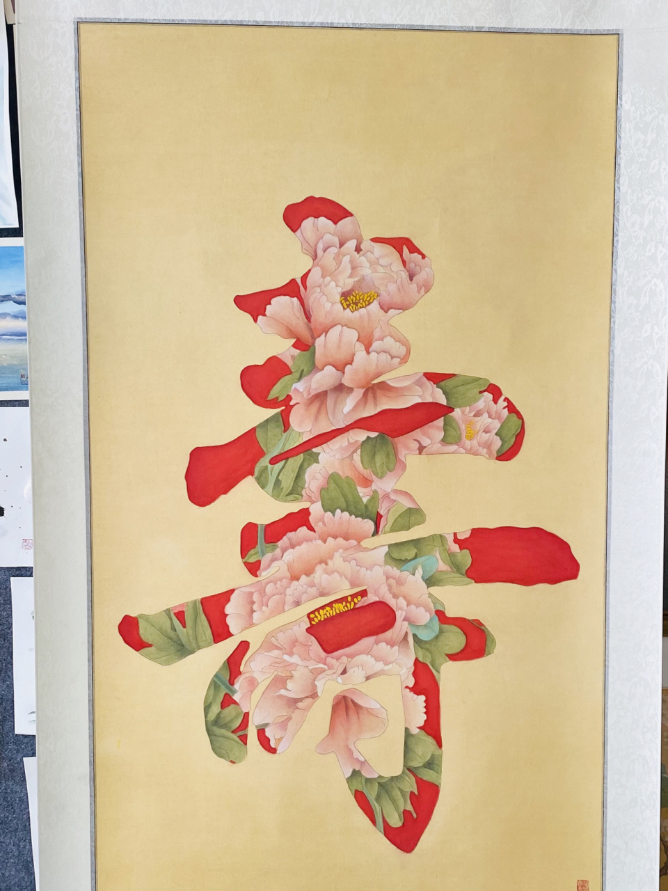 祝寿国画一天画一点一天画一点终于画完了 一天画一点一天画一点终于