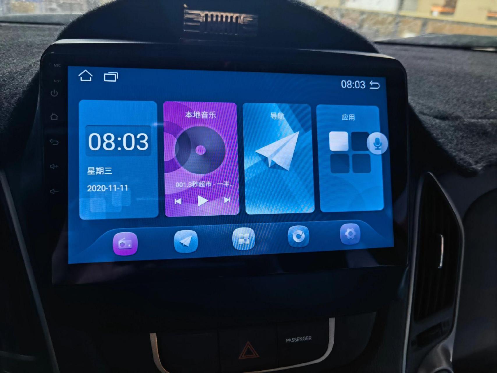 现代ix35大屏导航