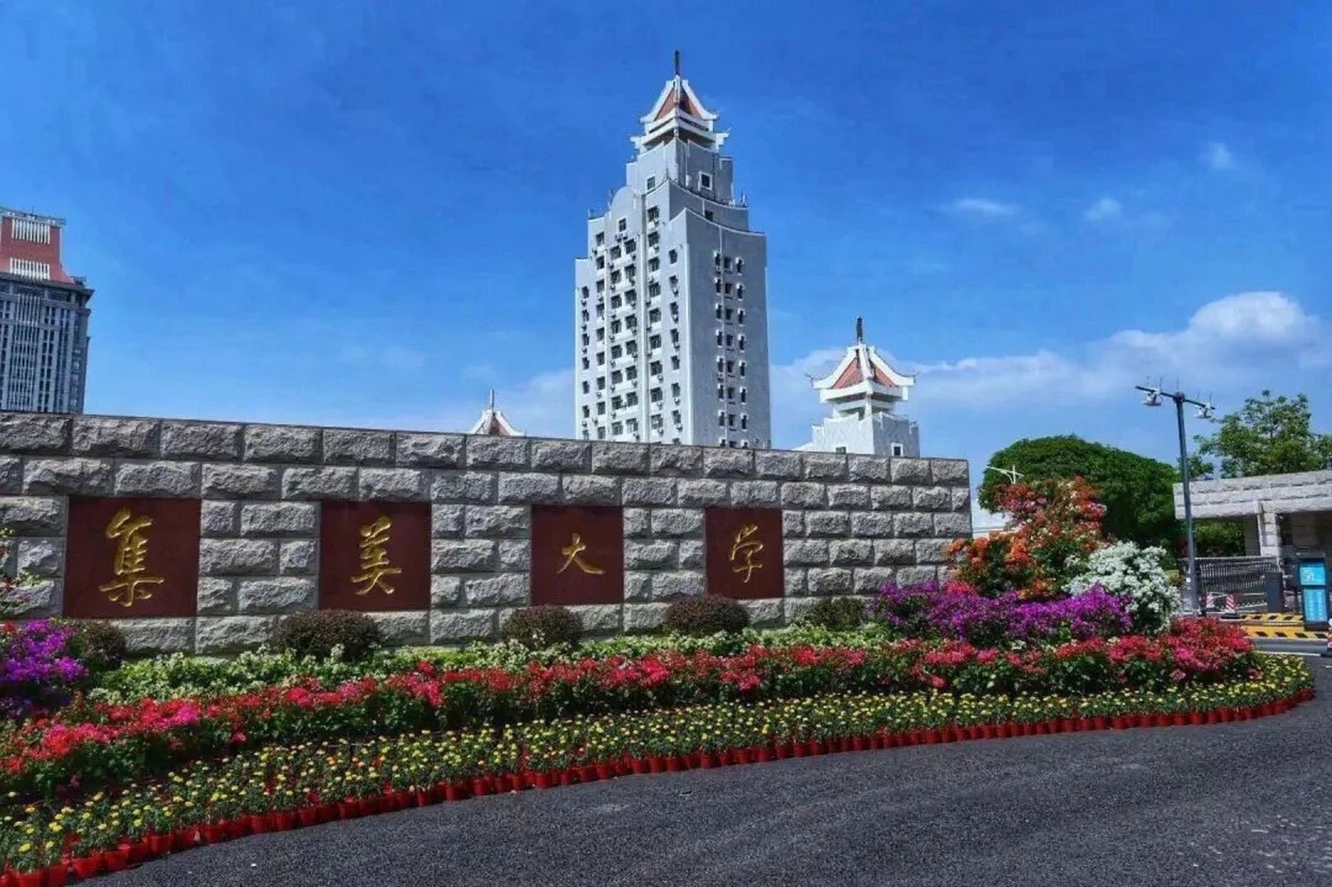 集美大学2022年渔业发展录取详情 集美大学(jimei university)地处