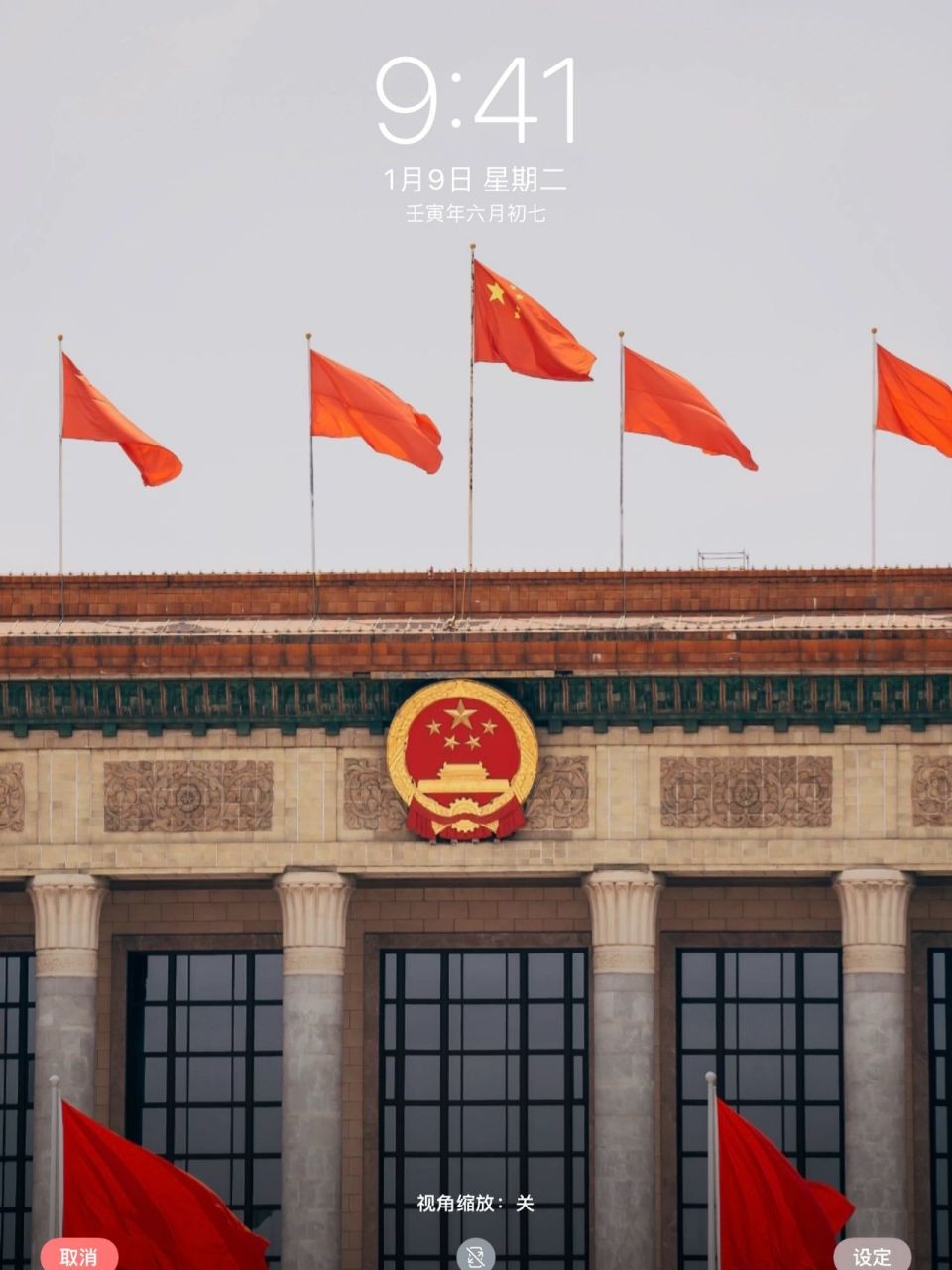 壁纸|百年建党 百年辉煌 我所追随的光 是五星红旗的五角星所闪烁的光