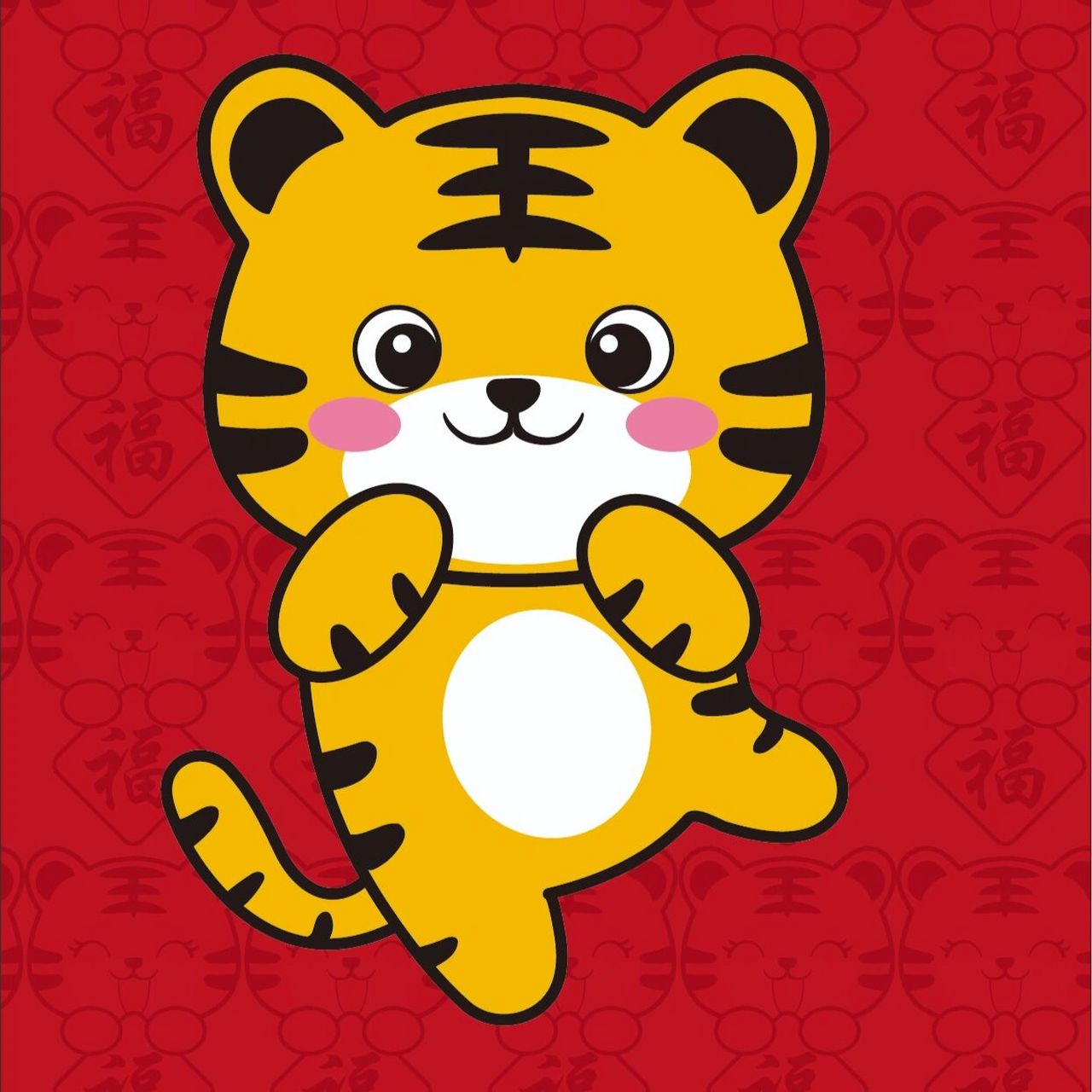 萌虎头像分享 可爱小老虎 卡通虎 苗小仙原创设计 头像自截自取 感谢