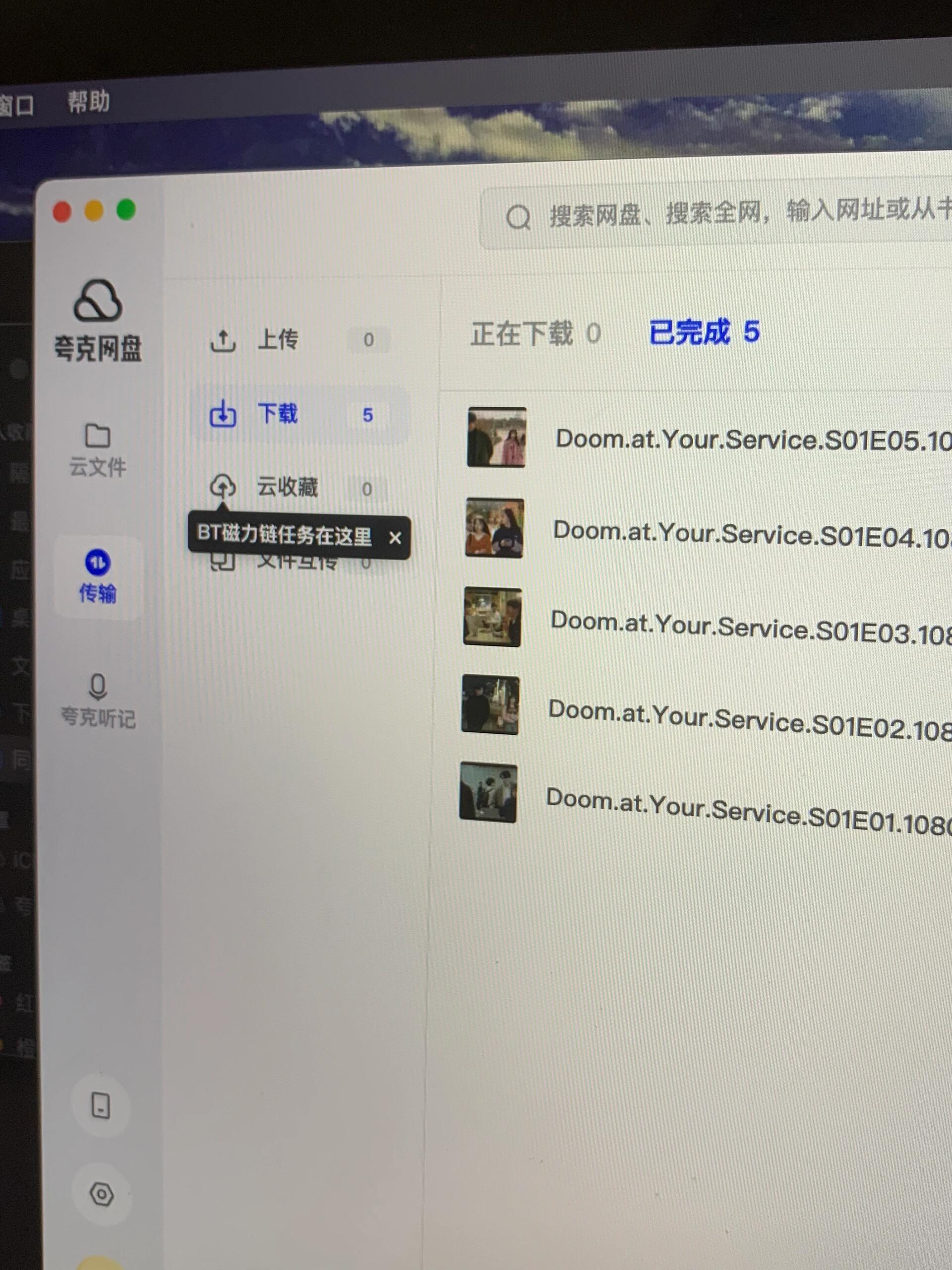 夸克网盘mac版 视频无字幕的解决办法