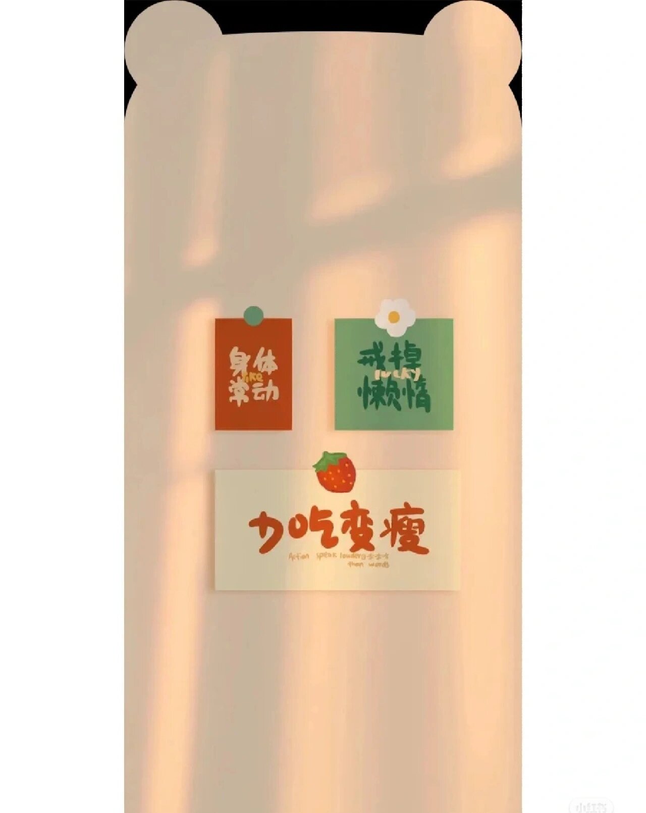 超可爱的小熊耳朵壁纸
