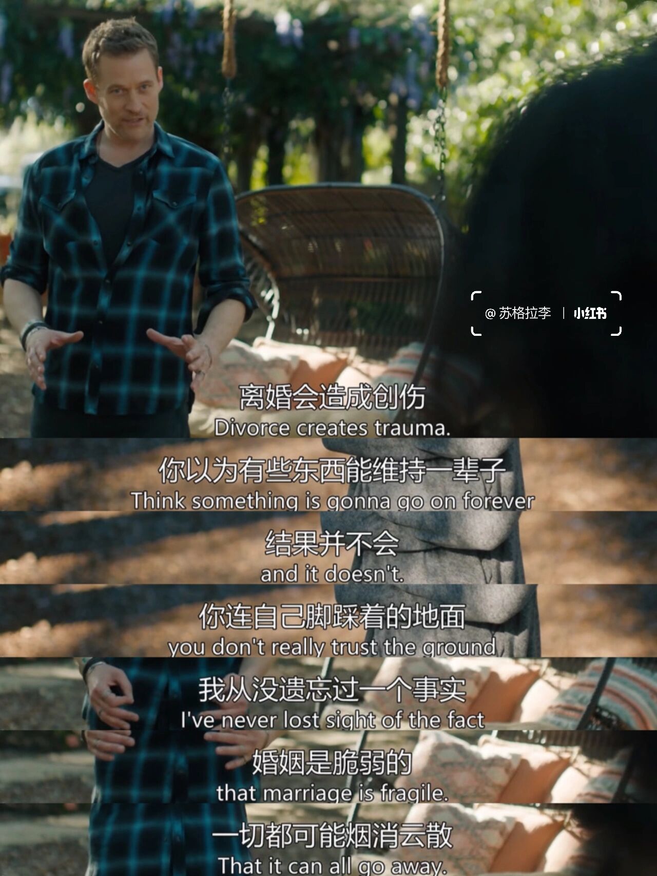 "婚姻是脆弱的" 	 片名:《大小谎言》第二季 	 这部美剧主要讲述挝换