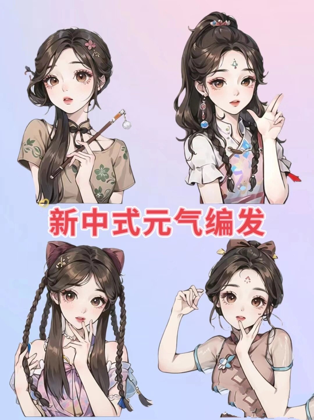 女生怎么扎都好看的头发