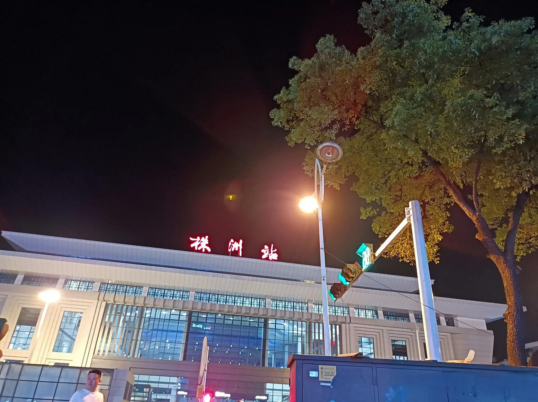 火车站 株洲火车站是挺热闹的,也很新很干净,就连厕所也干净啊!