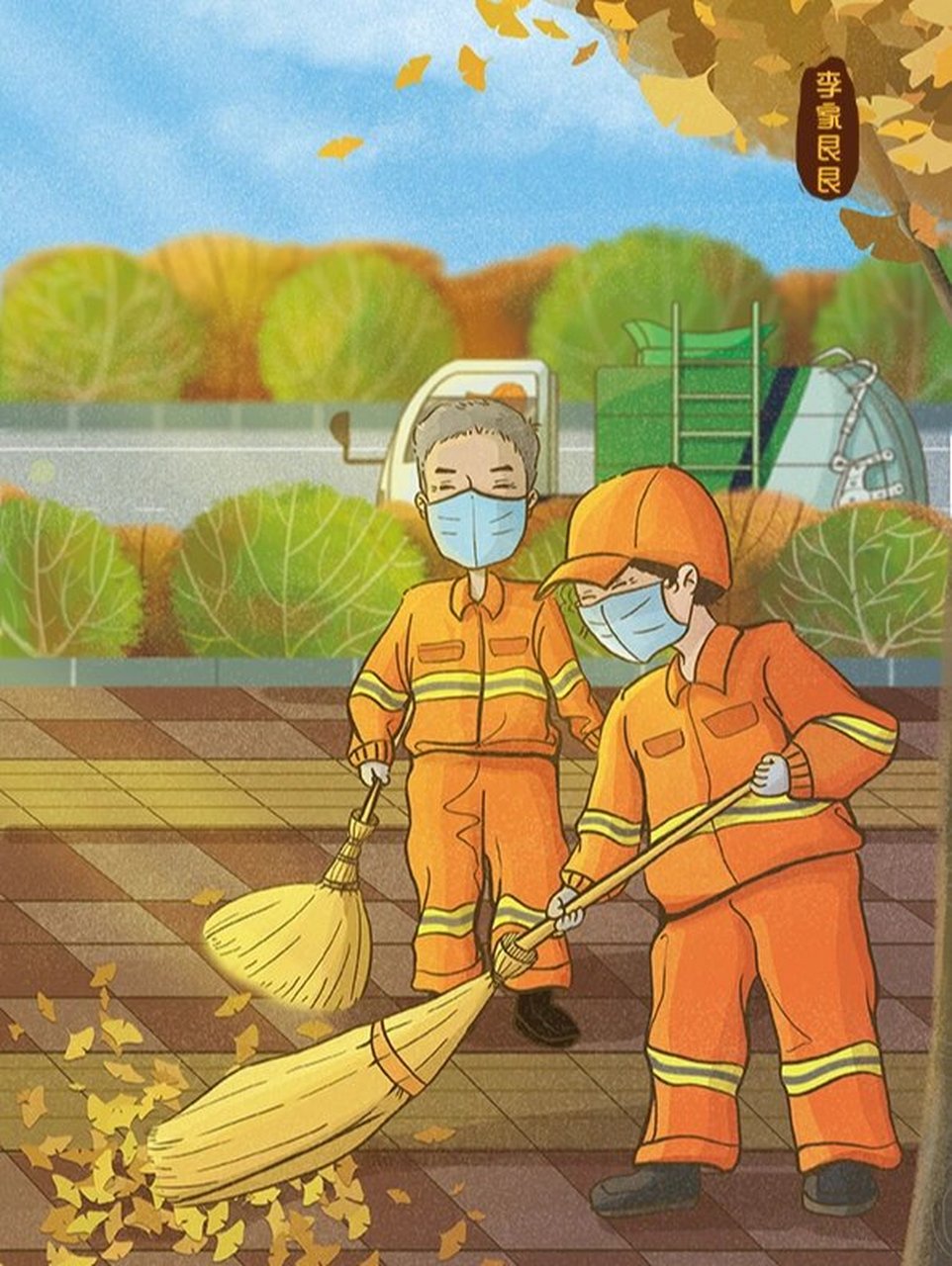 插画|环卫工人 桐门打卡训练营第五阶段,职业 第二张:环卫工人
