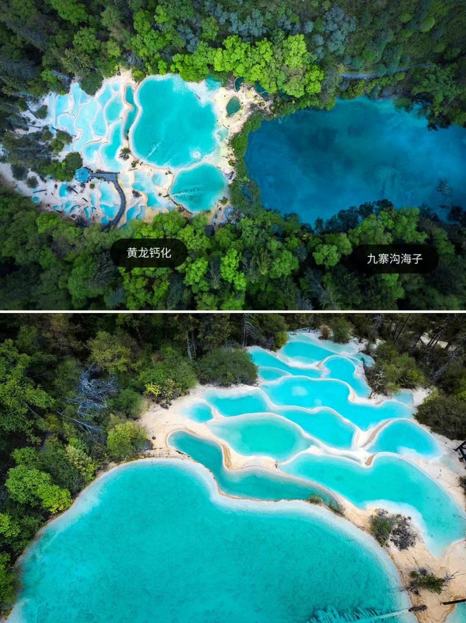 【神仙池——不是黄龙,胜似黄龙】 神仙池风景区位于川西北高原岷山