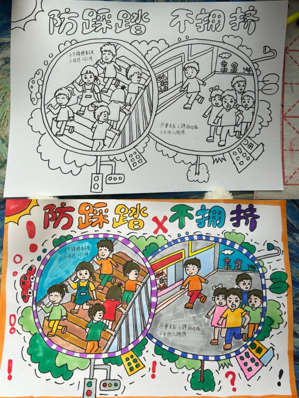 防踩踏儿童画  接单ing