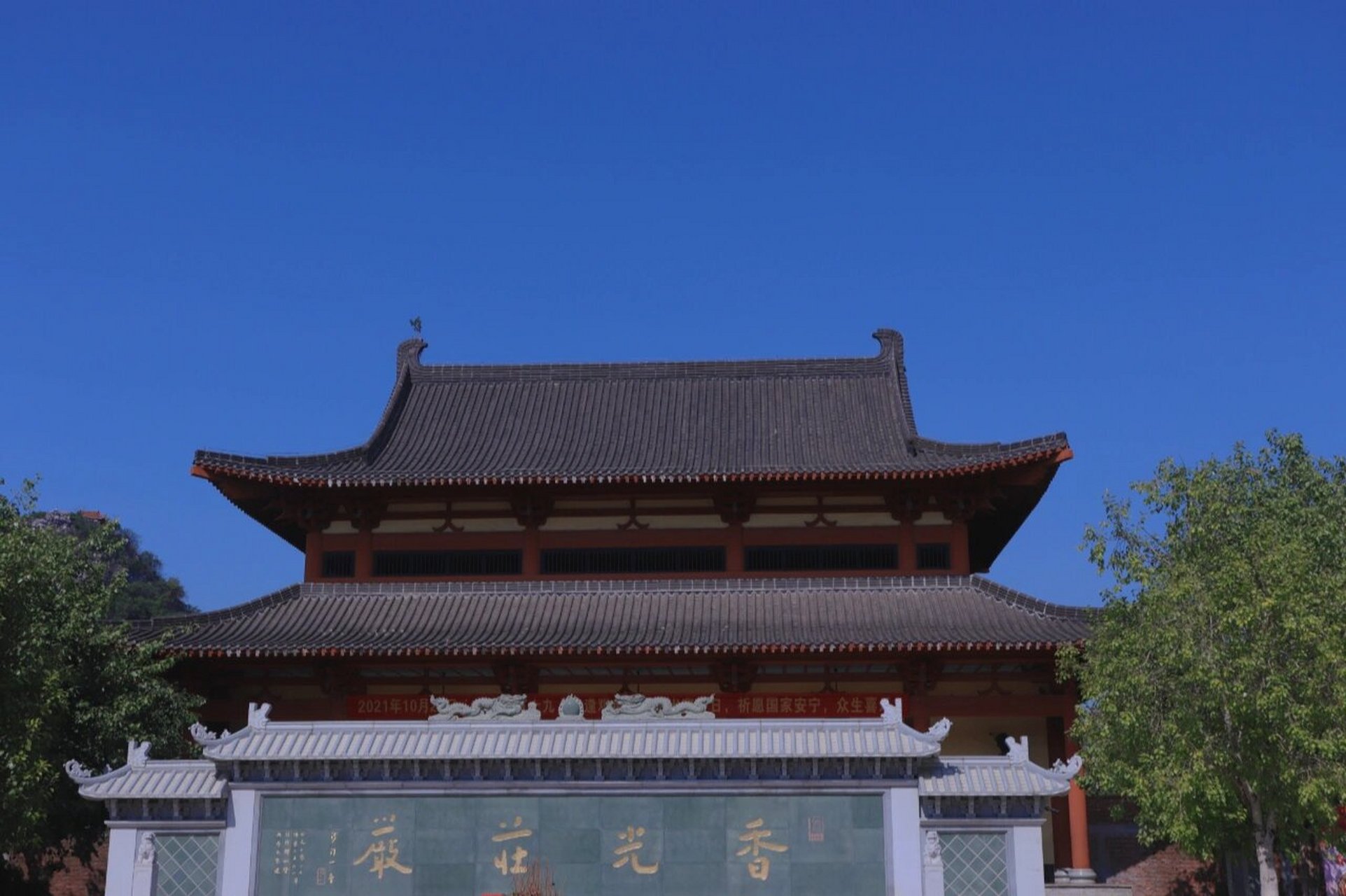 贵港南山寺 #贵港# 南山寺