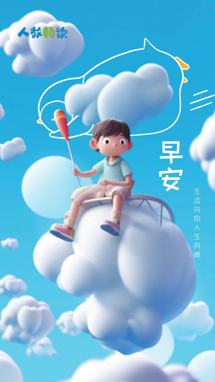 不管阴天雨天 有好心情就是晴天 又到周一 大家早上好~ #周一##早安