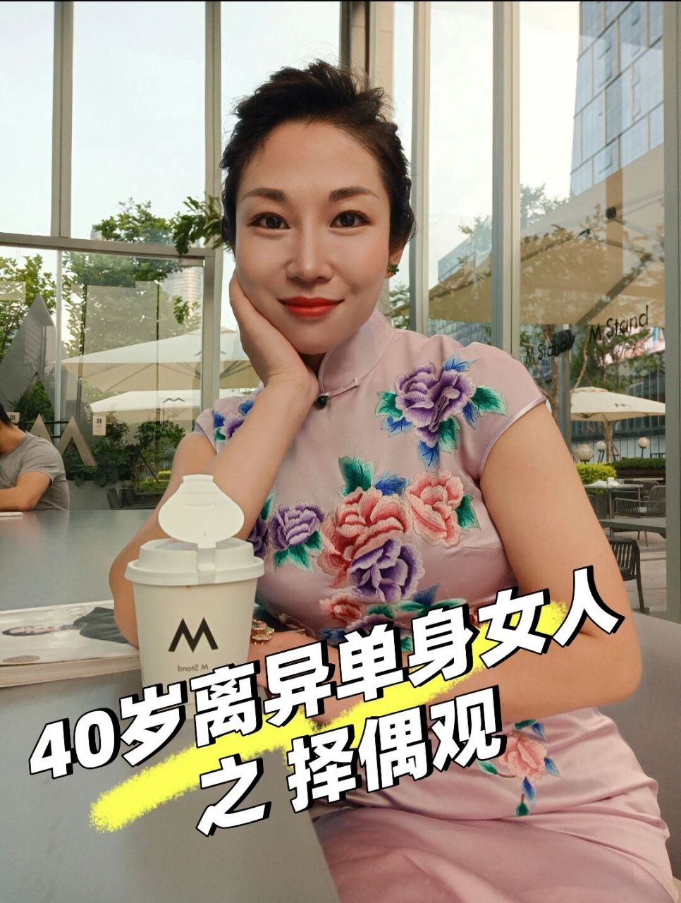 40岁离婚女人过夜图片