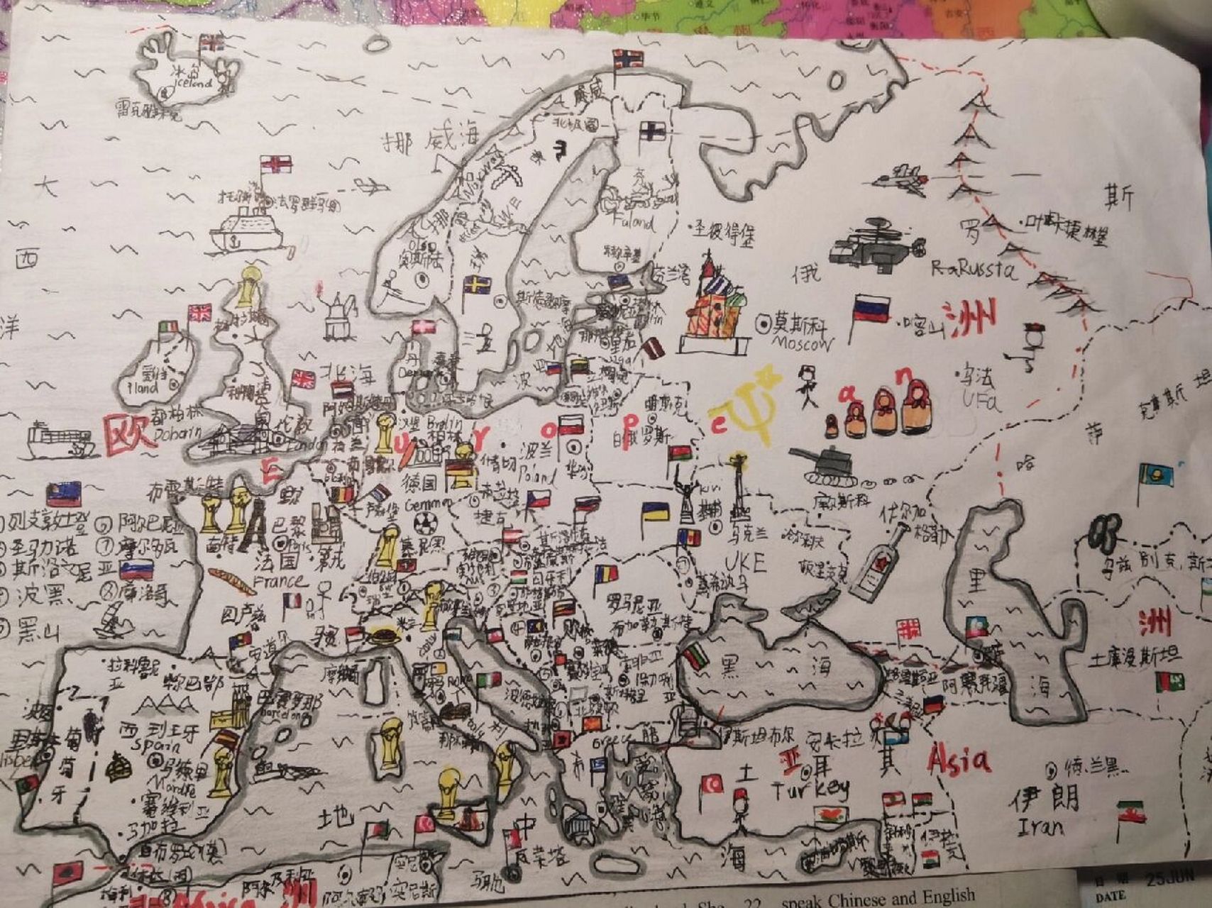 欧洲区域图手绘图片