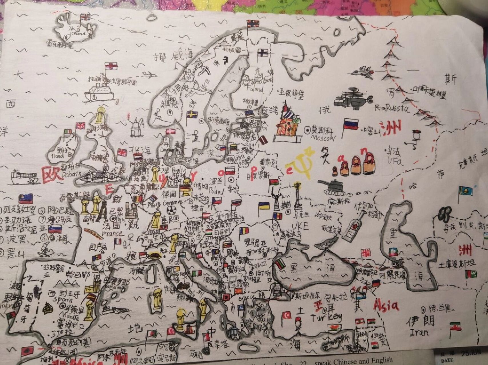 手绘欧洲地图 小学六年级的产物,不喜勿喷