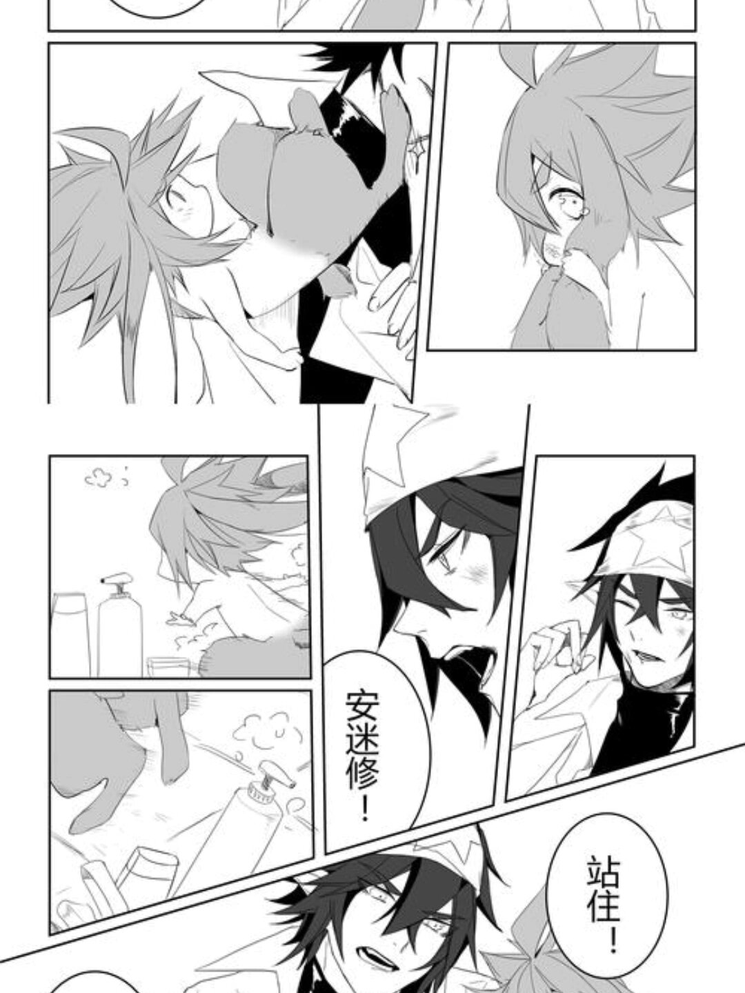 雷狮饲养安迷修兔子