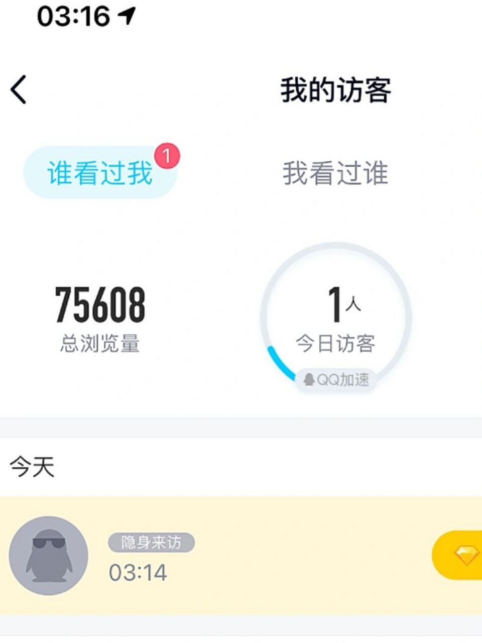 qq中怎么访问空间=怎么访问空间权限的空间