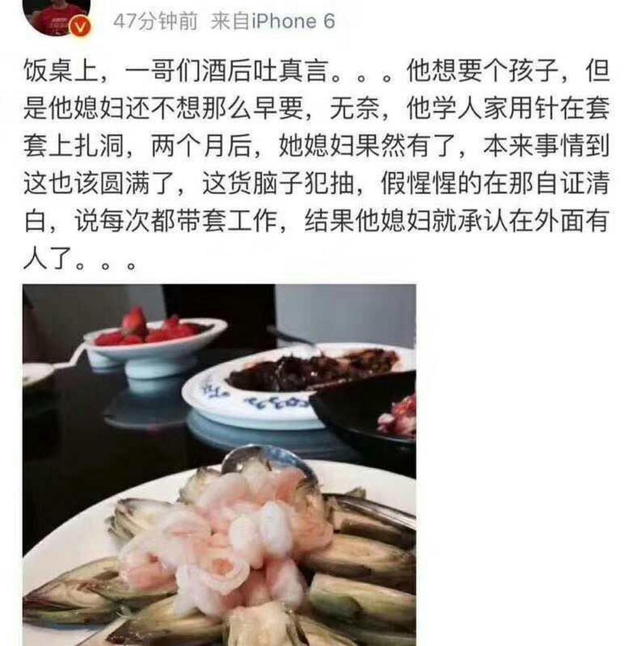 这可如何是好!