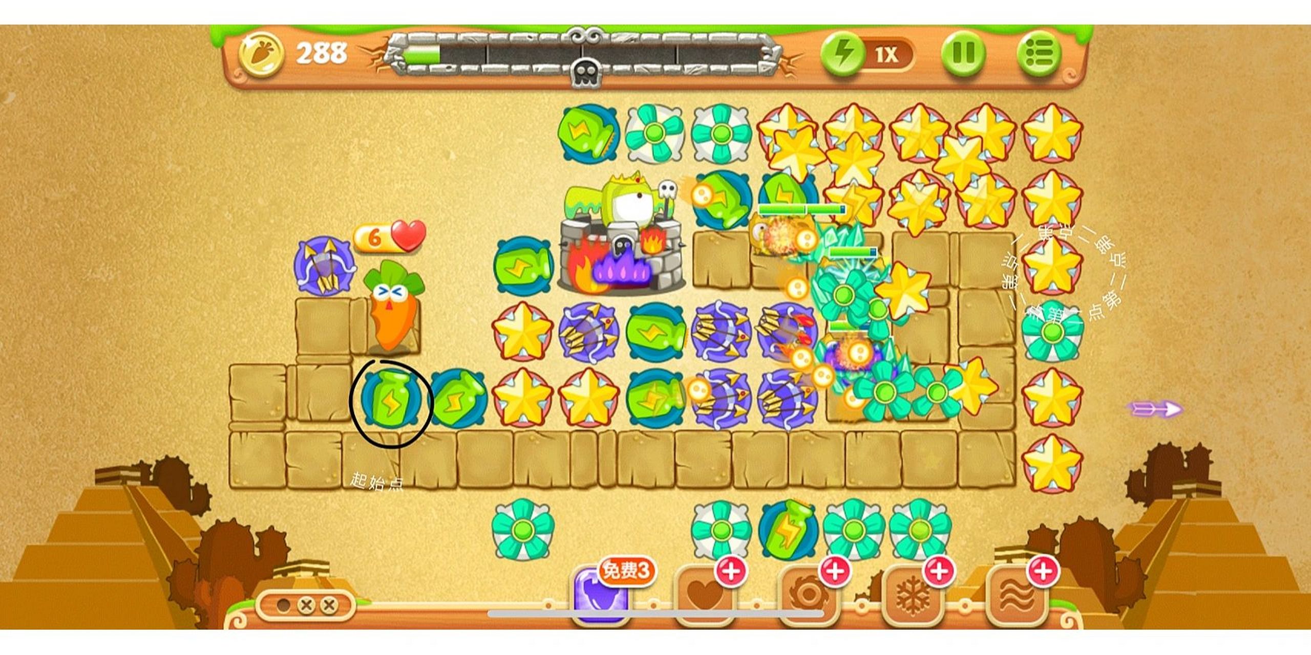 保卫萝卜二 第75关  我看到很多人说第75关怎么打都打不过 	 秘诀:不