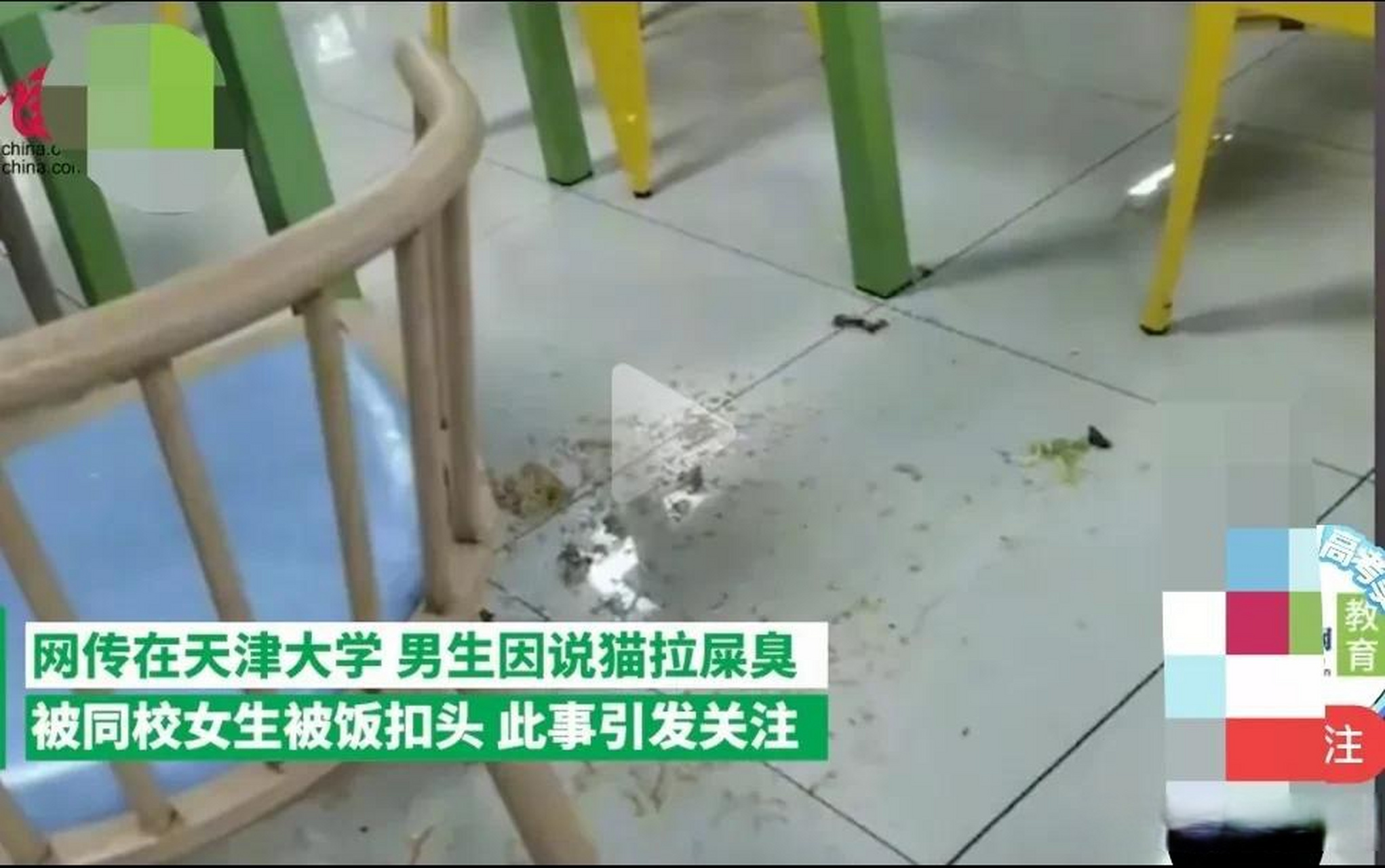 根据监控视频显示,三男生在聊天,一男生突然说了一句猫拉屎很臭,视频