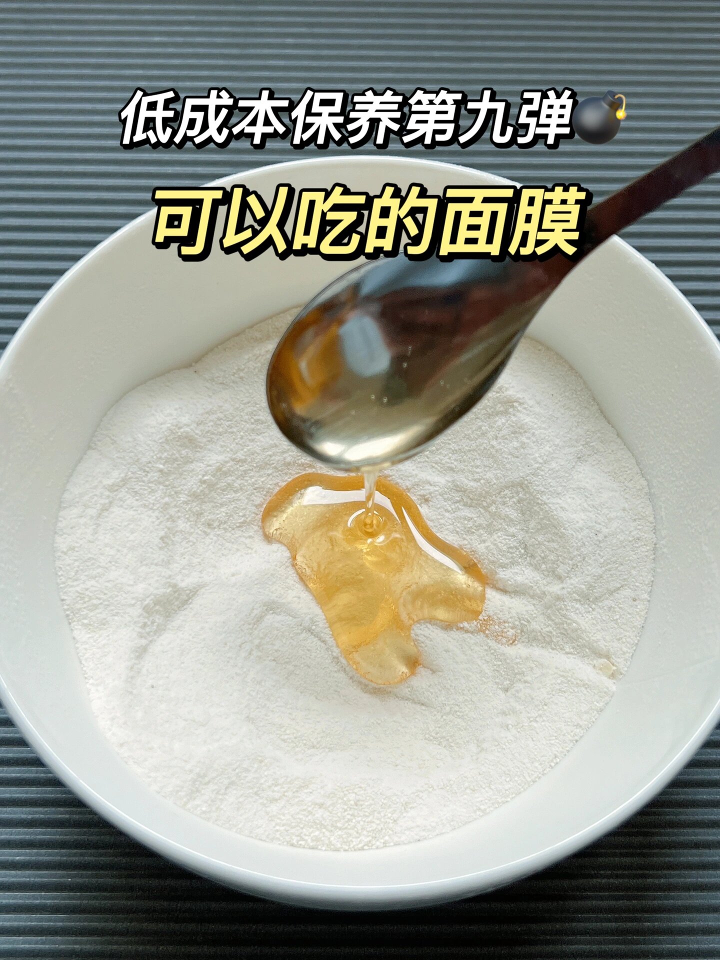 夏天容易被晒黑的姐妹,一定要试试茯苓面膜!