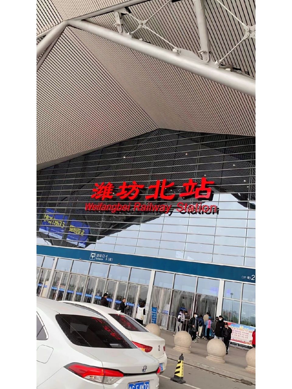 91潍坊北站 第一次来这里