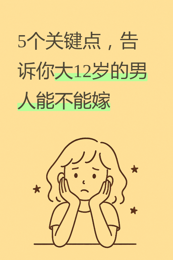 这个问题让我想起了很多身边的故事